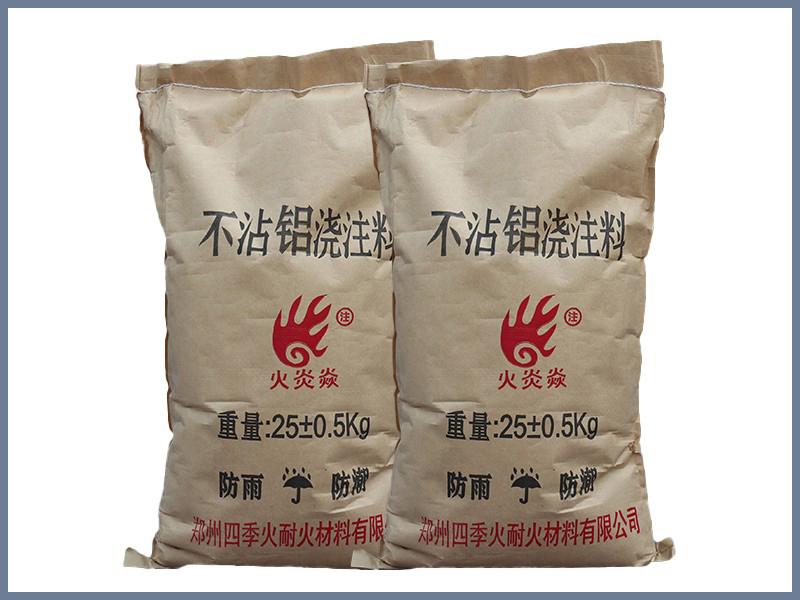 熔鋁爐澆注料不沾鋁澆注料的原料配比